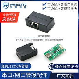 镭神激光雷达网口串口转接板配件DC5.5-2.5圆孔USB数据线1.5m网线