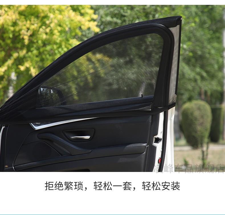 Applicable to Qi Chen T70X window Anti-Mosquito and Fly screen window Car Net anti-mosquito screen car mosquito net anti-insect mesh curtain