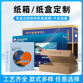 数码3C包装;茶叶包装;其他日用包装