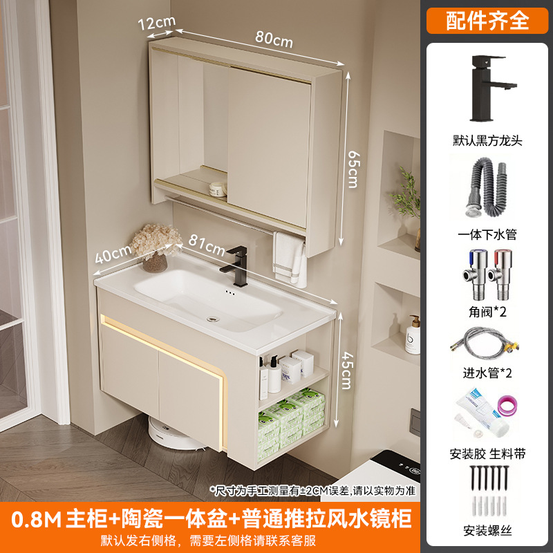 80 cuenca de cerámica + gabinete de espejo de Feng Shui común (por defecto en el gabinete lateral derecho)