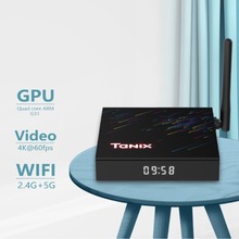 Tanix TX68智能电视机顶盒 TV BOX H618 安卓12 WiFi 电视盒子