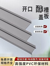 ���Ͽ���ʽ�Ϊ��w�往���wPVC��늙���������늙�U�����b�����w��