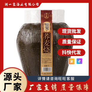 ��һ�ҏS��ֱ�N50���w�����ƼZʳ��5L���b��ݾ�С�����������l