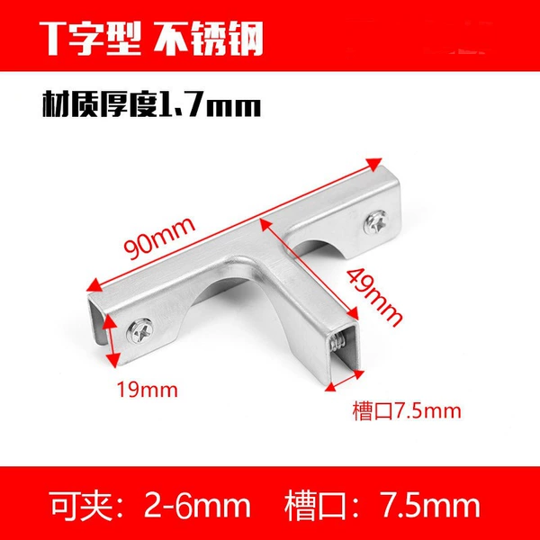 T7.5 (can clamp 3-6MM)