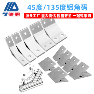 45�ȽǴa ���I�X�ͲĽǴa���B�Ӽ����45�Ƚ�֧�� 135��б���Ǵa