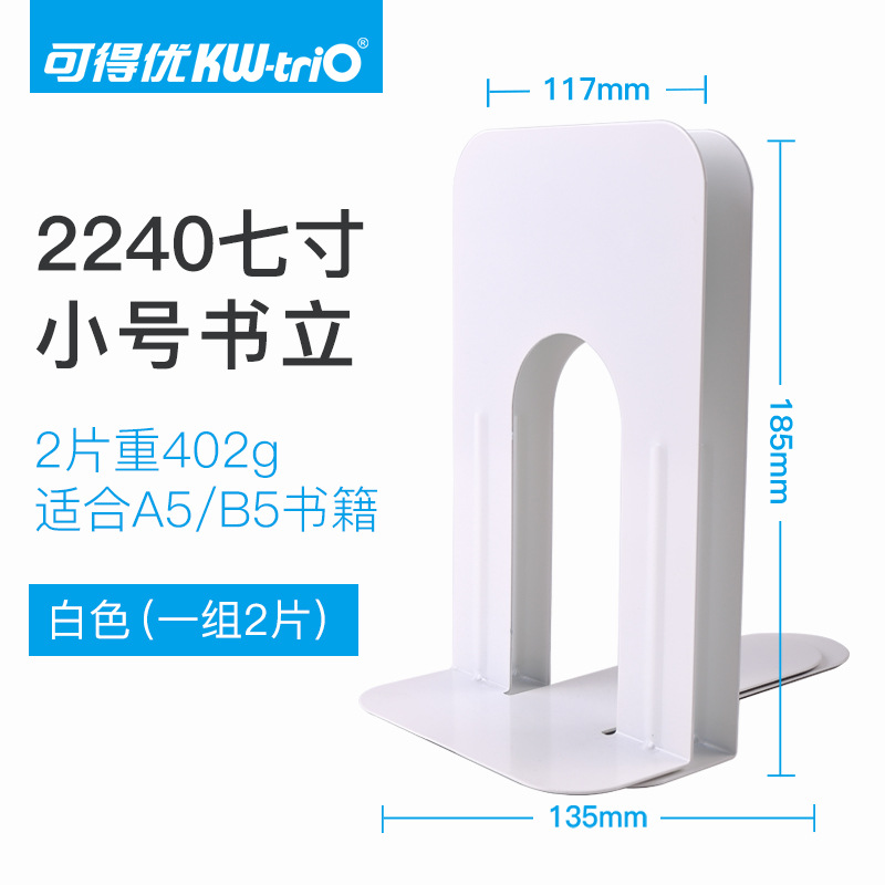 Soporte de libro del tenedor del libro del soporte de libro del hierro de Kideyu (KW-triO)