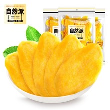 ��Ȼ��â���� â��Ƭˮ�������T���� С�����e��ʳ�������l150g