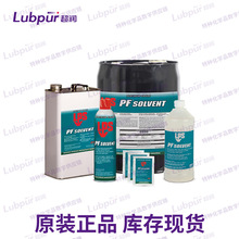 ���� LPS  DETEX FG ʳƷ�������������01716�� 284g/��