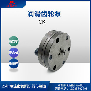 Lubricant with gears, automatic mechanical equipment