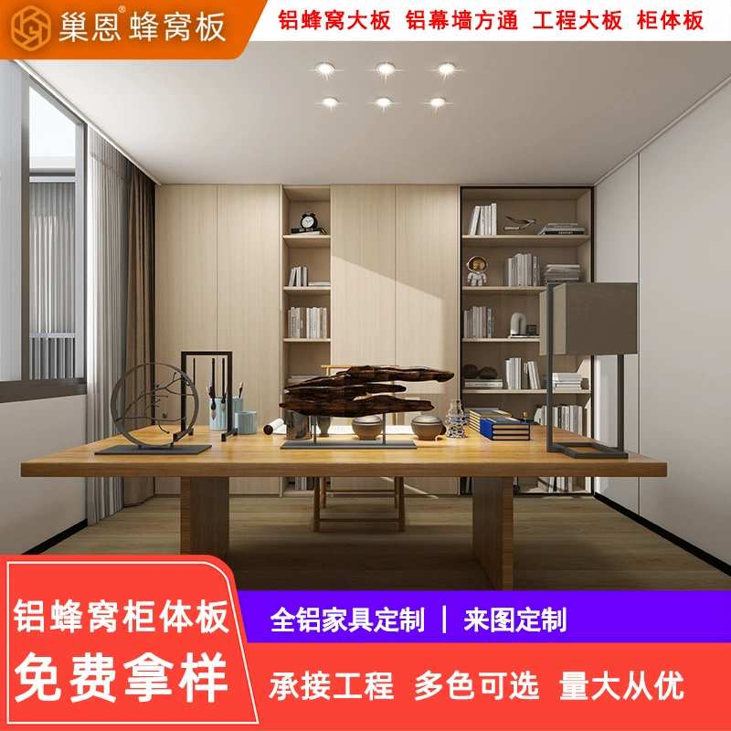 Алюминиевые сотовые панели, полностью алюминиевая мебель, сотовые панели из алюминия, сотовые панели для мебели для всего дома, производитель сотовых алюминиевых панелей, шкафы для всего дома
