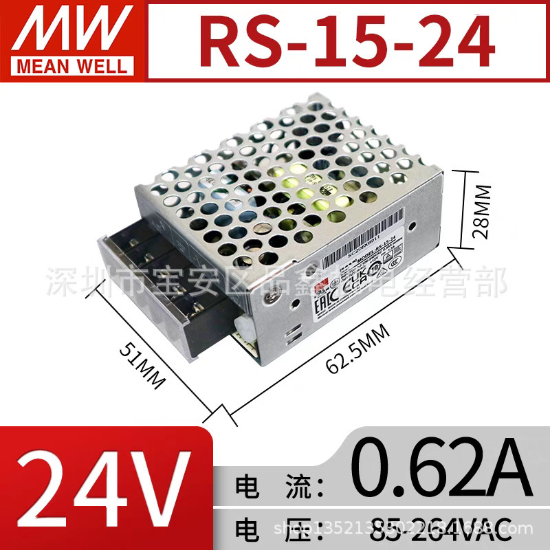 LRS明緯スイッチング電源220回転24v 12v-50/75/100/150/200w 5vs変圧器350nes|undefined