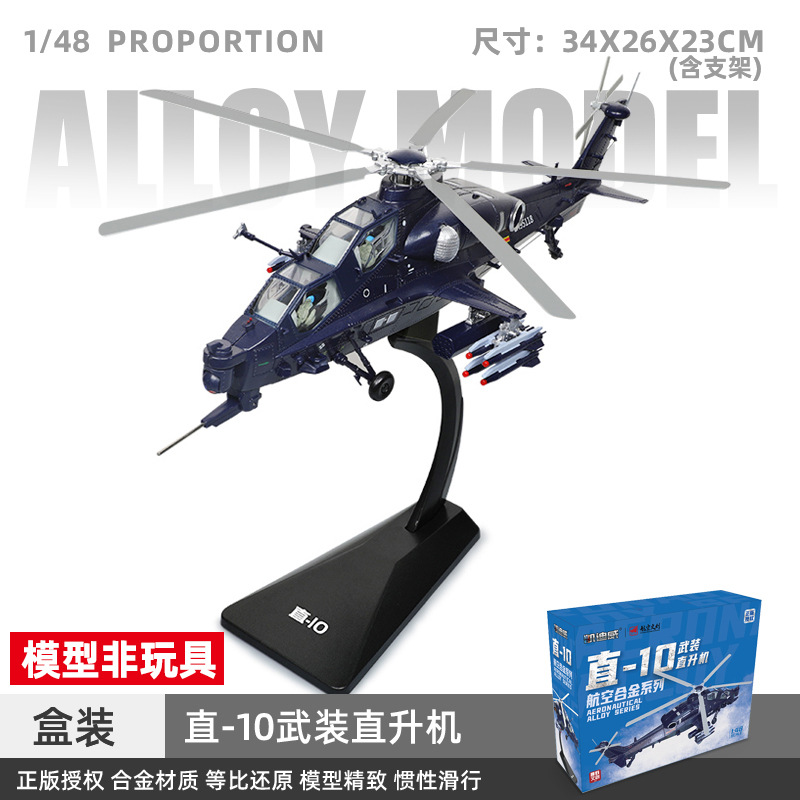 Auténtica licencia 1: 72 J - 15 aviones de transporte de combate basados en barcos modelo de aleación de aviación recuerdos de retiro de la Fuerza Aérea