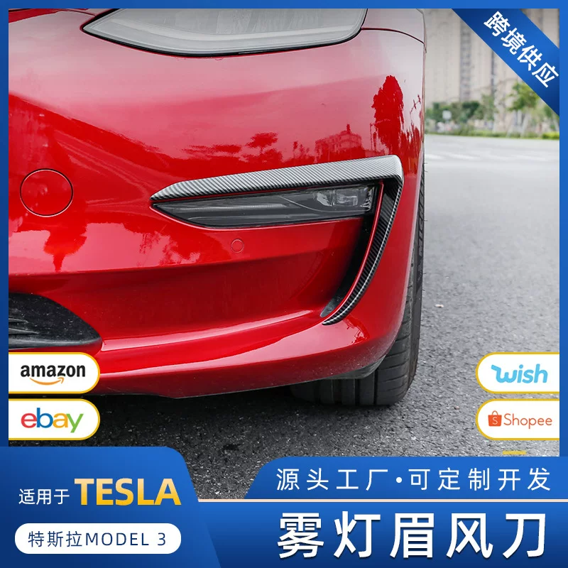 Подходят для TESLA Model 3, световое глазное черное ножное дымовое рамы внешнее украшение и монтажные аксессуары