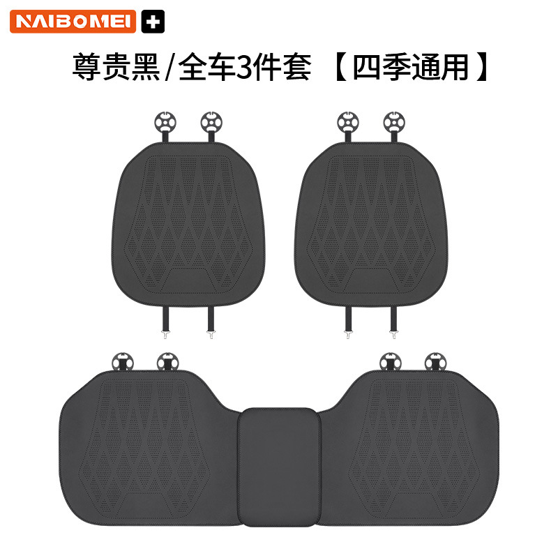 Seat cushion, seat cover | Subaru for Subaru XV - no-logo-leather-perforated-black-seat-cushion-3pcs