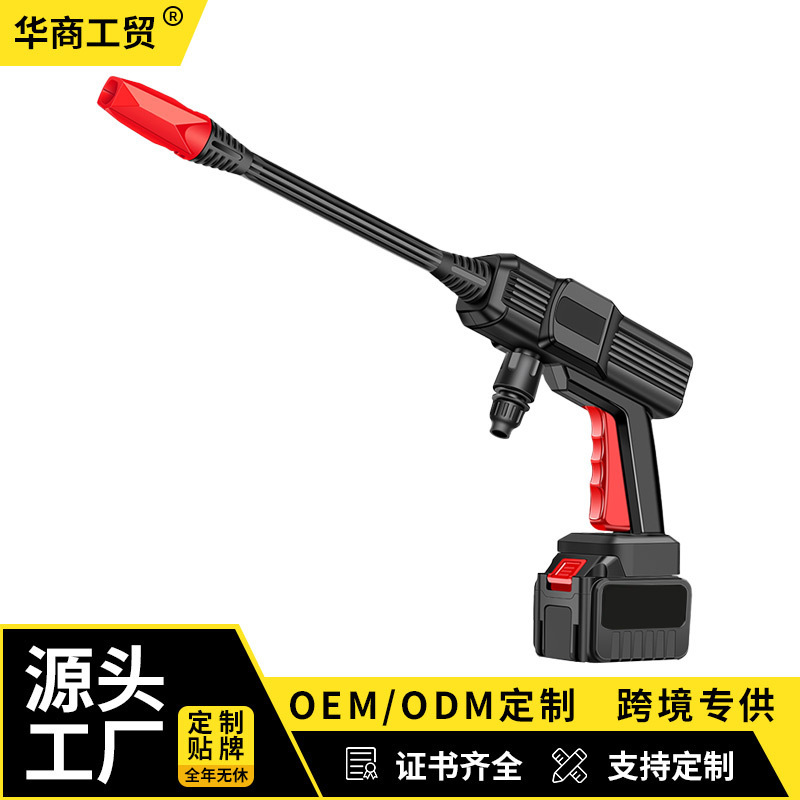 Wireless High-Pressure Car Wash Water Gun Lithium Battery Car Wash Machine Portable High-Power Household Car Cleaning Machine Cross-Border Wholesale Wireless High-Pressure Car Wash Water Gun Lithium Battery Car Wash Machine Portable High-Power Household Car Cleaning Machine Cross-Border Wholesale