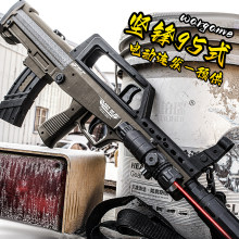 �Է�QBZ-95ʽ�����l����늄��B�l��ߘ��к�CS���uͻ�������Y�а�