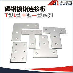 �S��ֱ�N3030/4040/8080L���B�Ӱ�T���B�Ӽ�ʮ���X�Ͳ�һ�ֹս��B