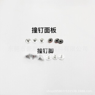 7.5MM�½��T�ţ��ѝ�ڴ�ײᔷ���o���b��T�����o��