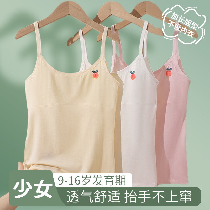 Developmental Period Girls' Vest, Long Summer Comfortable Girls' Underwear, Cotton Anti-Bump Vest for Elementary School Students
