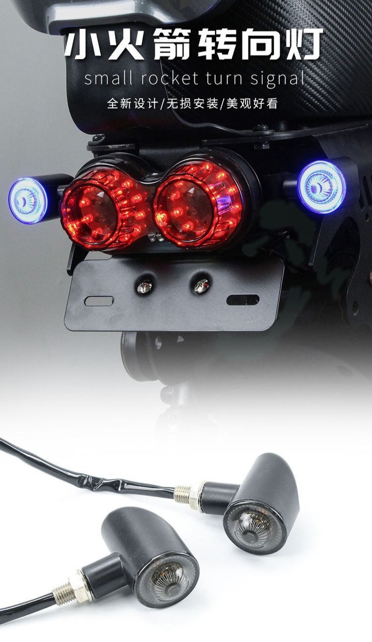 Motorcycle/Electric Vehicle/Miracle Cow Universal Turn Signal 12V Modification Accessories Retro Turbo Style Led Turn Signal