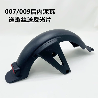 Electric Battery Car Fender, Electric vehicle fender - 007009-universal-rear-wheel-mudguard