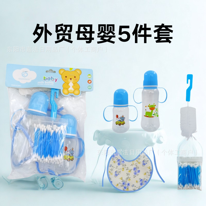 Foreign Trade Five-Piece Set of Baby Bottles with Handles, Anti-Colic Bottles, Children's Bottles, Infant Newborn Bottles
