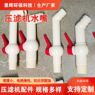 PP����ˮ�� ���V�C���yˮ�� �۱�ϩֱ��ˮ�� ����ˮ�� ֱ�oˮ��