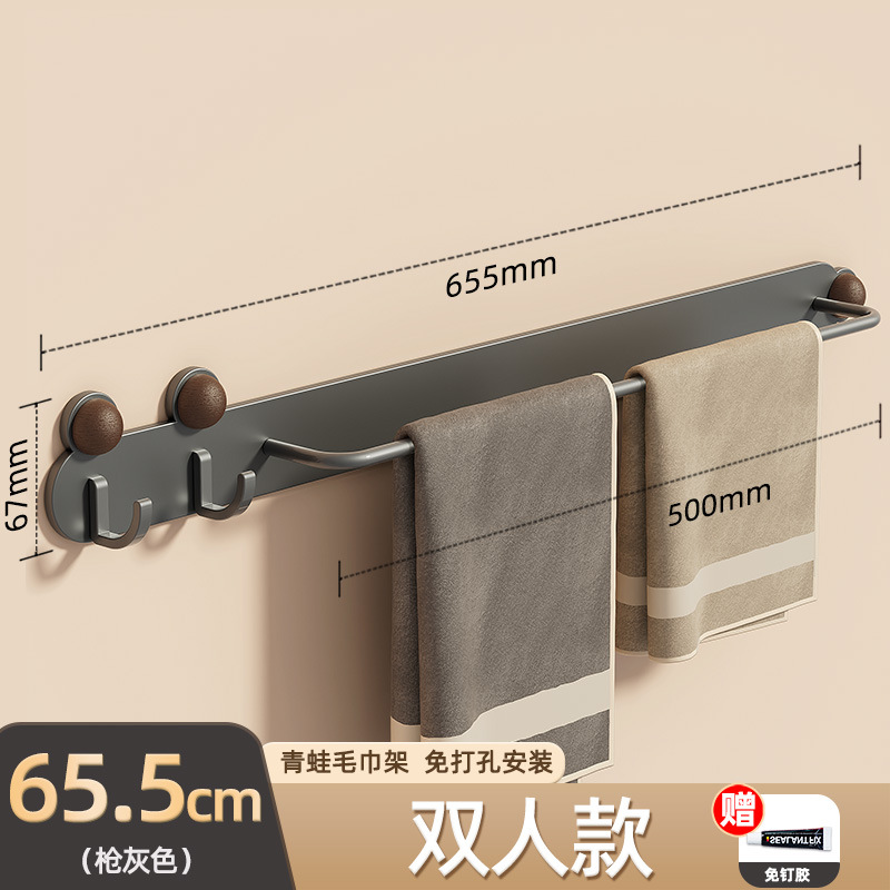 Rack de toallas de aire minimalista para inodoro sin agujeros colgantes para estante de almacenamiento de inodoro colgado en la pared