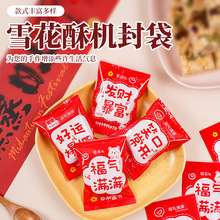 ѩ�����ǹ��C����Ӻ�決���b�ֹ�����ţ���ϲ�c�¿�������l