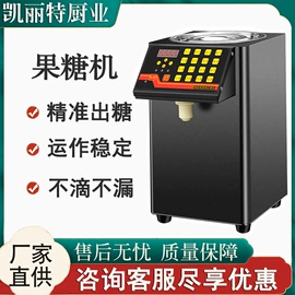 保鲜冷藏设备;炊事设备;炒炉/炒灶