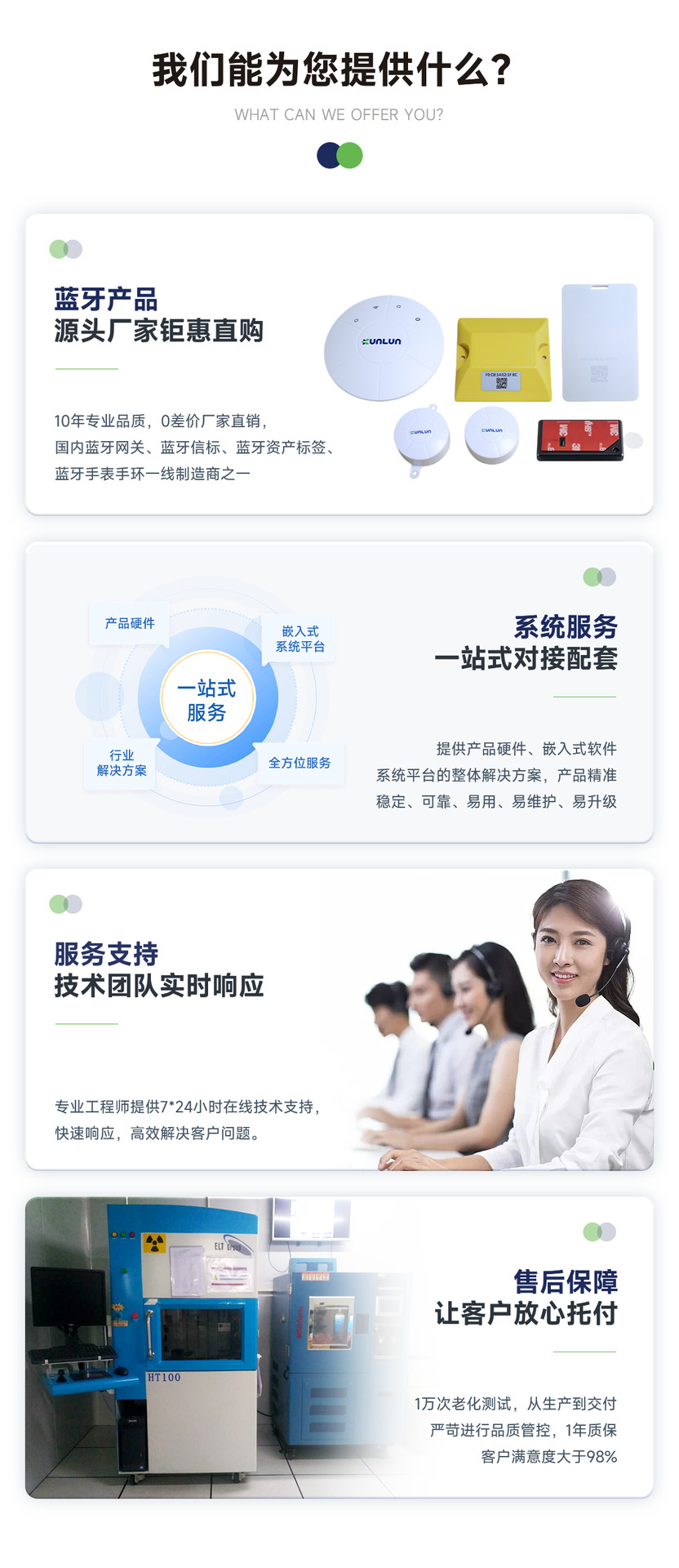 5提供什么