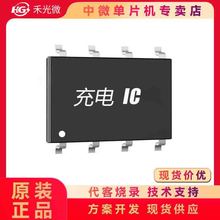 Ӣо IP2320 5V  p늳/x늳늹 IC