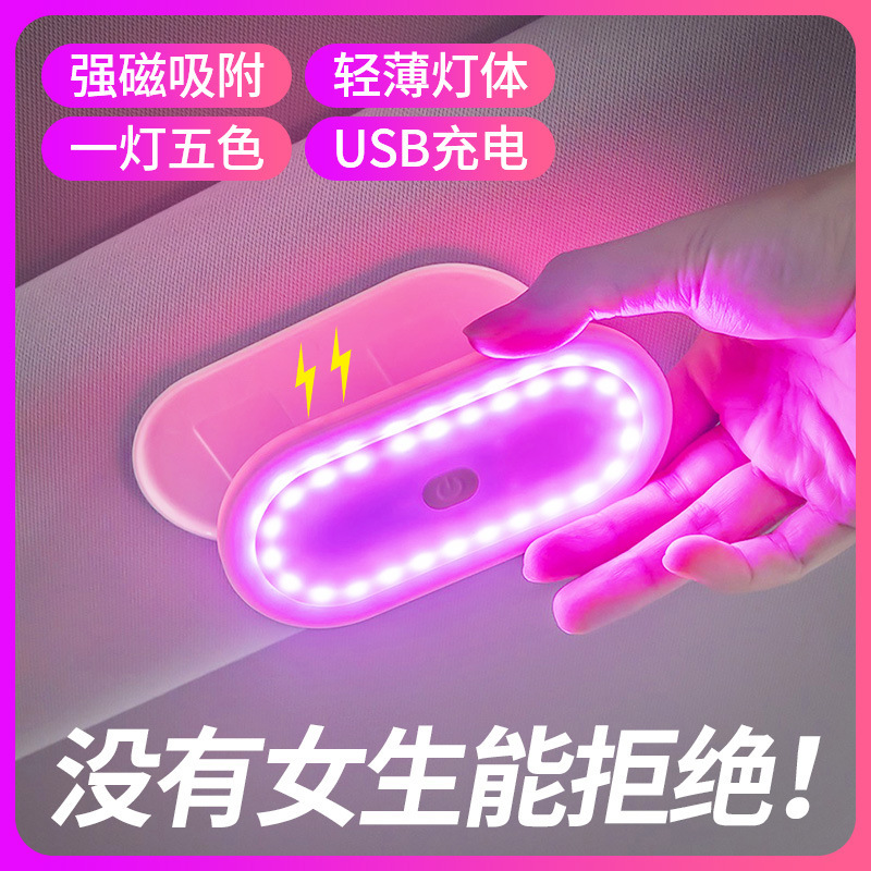 Dormitorio de automóviles inducción táctil inalámbrica luz de lectura LED iluminación de atmósfera iluminación de automóviles luz de atmósfera image 2