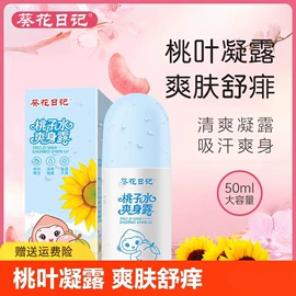 保健食品;医用包;皮肤外用敷料/伤口敷料