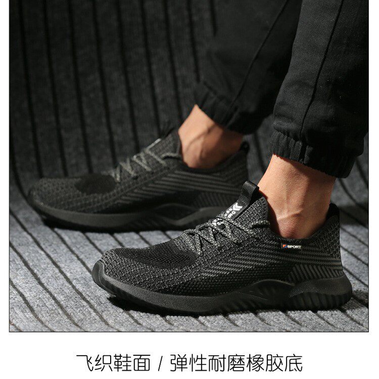 Giày bảo hộ lao động nam chống va đập chống đâm xuyên, thoáng khí chống trượt, đế bền chắc — Màu Đen * 36, Màu Đen * 37, Màu Đen * 38, Màu Đen * 39