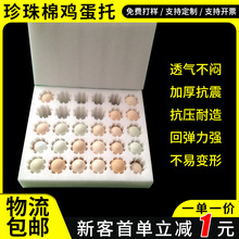 ��D�ӹ�����epe�������u���Мp���ײˮ�����o����Դ�^���S���l