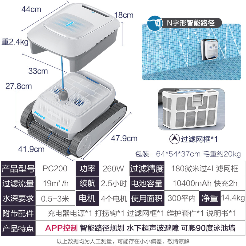 Máquina de succión de aguas residuales de piscina robot de limpieza submarina inalámbrico de tortuga de agua automático aspiradora de limpieza de fondo de piscina puede escalar paredes