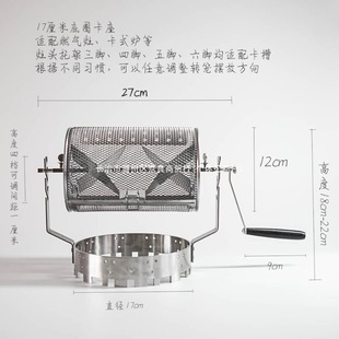 Household Coffee Roaster Bean Roaster Small Peanut Melon Seed Stainless Steel Bean Roaster Coffee Hand-Cranked Bean Roaster