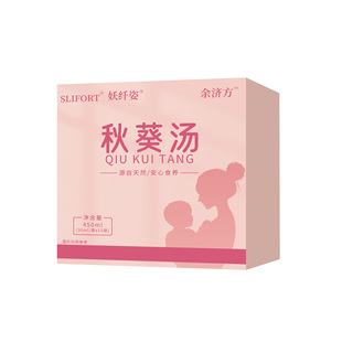 SLIFORT�����450mlֲ������xԭ����ȡ���AԴ����Ȼ��yֲ�����