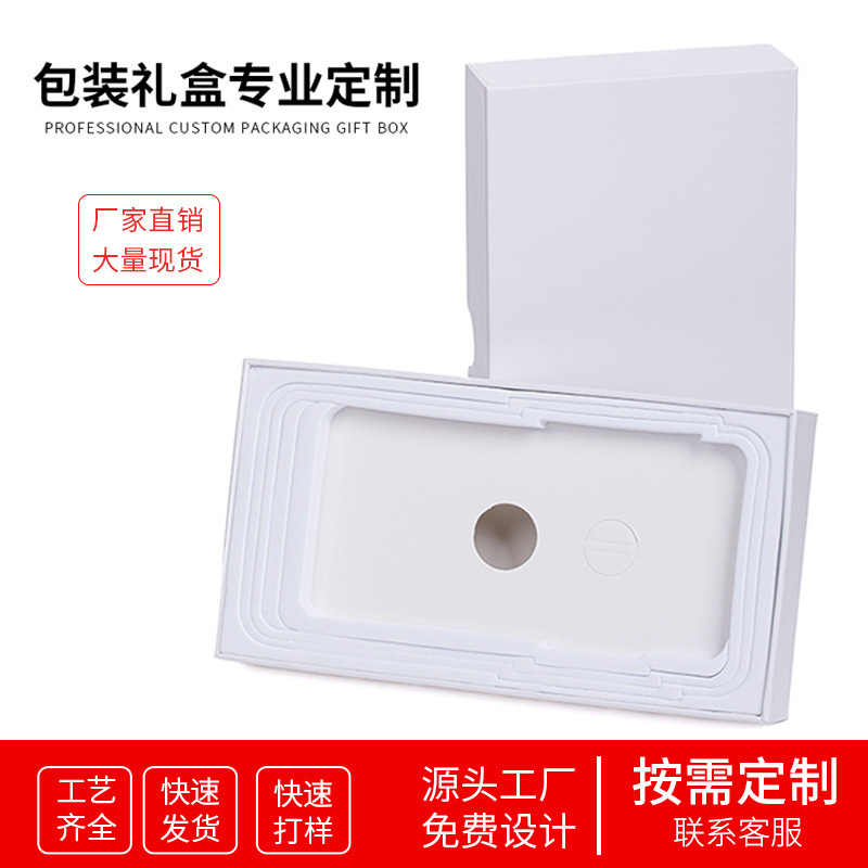 Mobile phone packing box suitable for Huawei Samsung Apple mobile phone hardened universal mobile phone box manufacturer lid in stock
