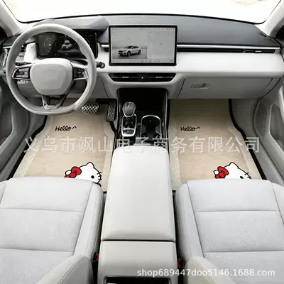 Universal Foot Pad, mats made of diatomaceous earth material