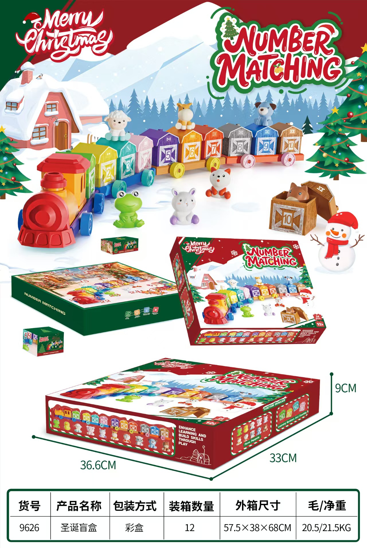 Caja sorpresa con juguetes de personajes de dibujos animados para niños, regalo de cumpleaños sorpresa para niñas.
