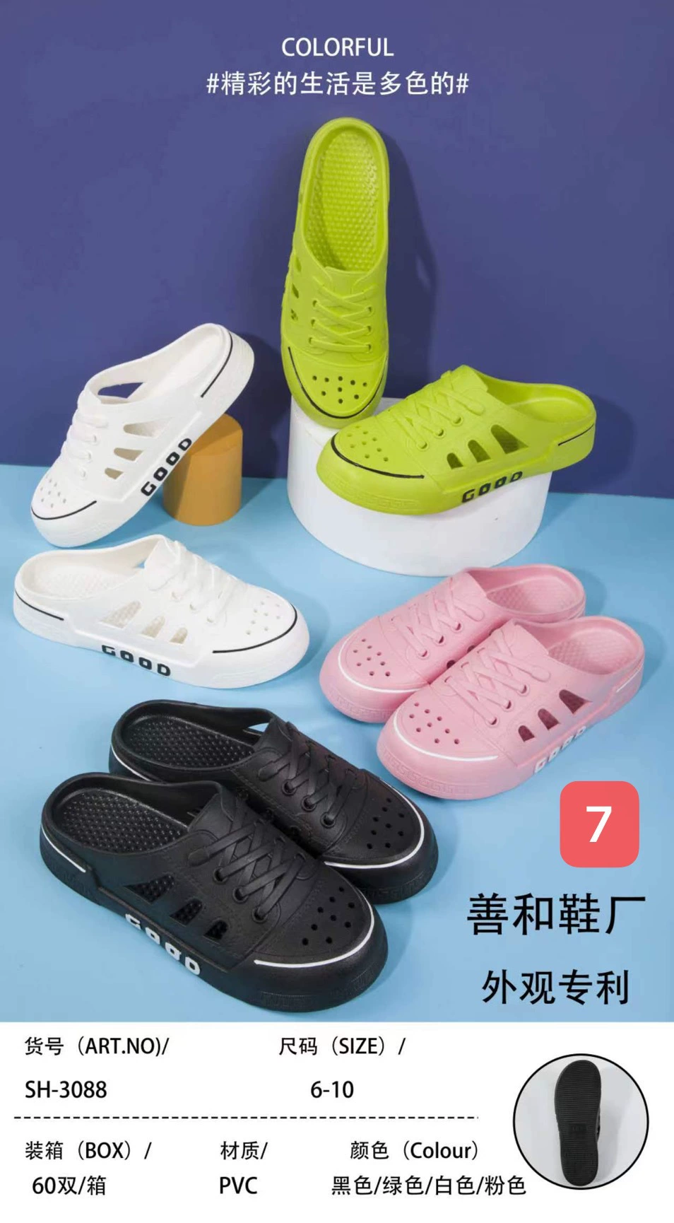 Новые летние женские тапочки, тапочки ярких цветов, модные износостойкие женские тапочки, домашние женские Тапочки для ванной