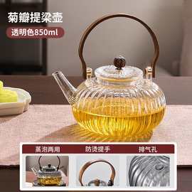 日式提梁小茶壶家用耐高温玻璃泡茶壶单壶电陶炉煮茶壶烧水壶茶具