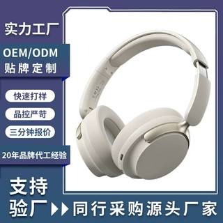 工厂定制无线头戴式蓝牙音乐耳机可折叠手机笔记本通用跨境爆款