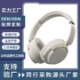 定制头戴式可折叠音乐耳机