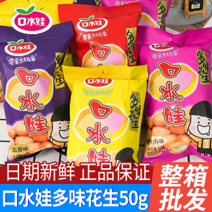 ��ˮ�޶�ζ����50g������������ţ��ζС���b�������¾Ʋ���ʳƷ