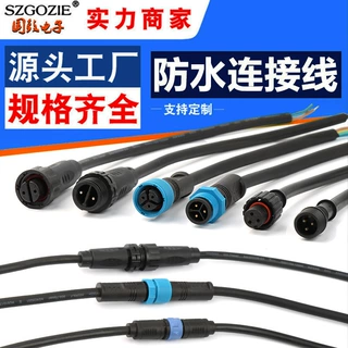 供应防水线户外LED工业插头连接 电线快速对接头2-8芯线束加工