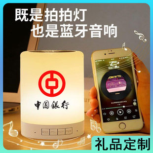 (Cross-border trading), night light, handheld speakers, logo printing service, creative gift, bluetooth