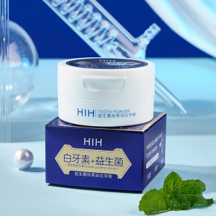 HIH probiotics dazzle bright fast white tooth powder to remove yellow clean teeth stains to remove residue mint flavor fresh breath